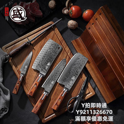 刀具組日本三本盛刀具廚房套裝組全套家用商廚師用大馬士革進口水果菜刀
