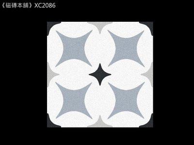 《磁磚本舖》 XC2086 20x20cm 止滑石英磚 單圖騰花磚 浴室 玄關 地磚 義大利進口 地毯花磚