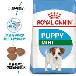 分裝包[ CRAZY PET ] ROYAL CANIN皇家飼料 MNP小型幼犬 1kg分裝包