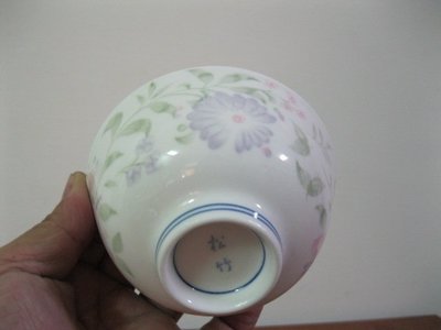 超級降價 漂亮日式松竹碗 日本精緻陶瓷製品 未使用 金豬年出清隨便賣了