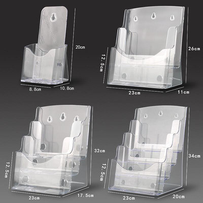 【現貨】桌面透明資料架4層掛墻亞克力多層資料盒辦公桌上桌面置物收納盒