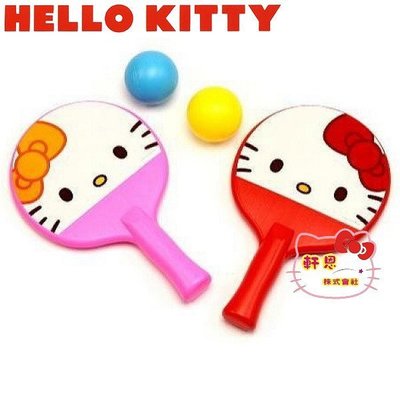 《軒恩株式會社》KITTY 日本尾上萬 乒乓球 桌球 雙人對打 玩具組 遊戲組 球拍 乒乓球 012538