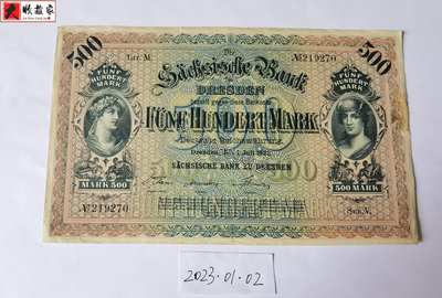 德國（地方銀行）1922年500馬克 錢鈔 紙鈔 收藏鈔【大收藏家】6111