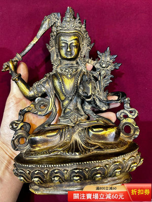 尼泊爾百八十年老佛像銅像文殊菩薩高約21cm尼泊爾老5872