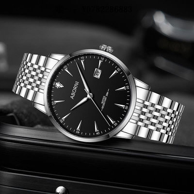 手錶阿瑪妮機械手表男款正品十大瑞士商務品牌簡約全自動防水男士名牌機械手錶