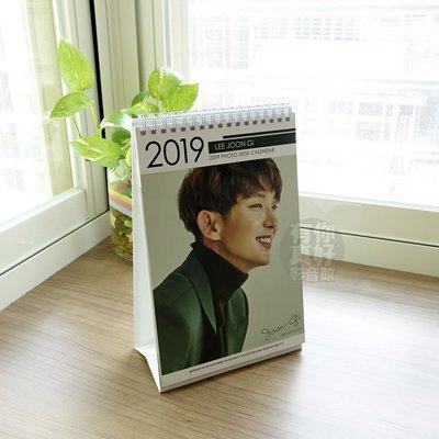 韓國進口 步步驚心 李準基 2018-2019 直立式照片 桌曆 月曆 行事曆 桌上型