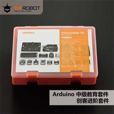 DFRobot創客教育傳感器中級套件Arduino UNO R3入門學習套件