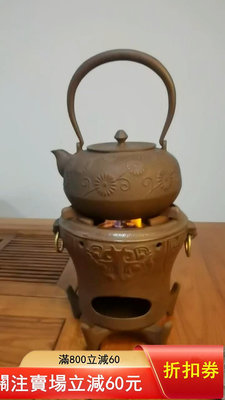 二手 低出幾套日本風爐鑄鐵碳爐煮茶器酒精爐雙耳風爐
