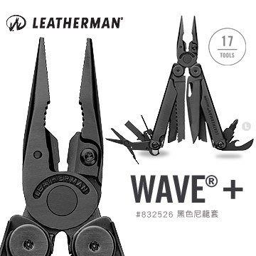 [美德工具]LEATHERMAN Wave Plus 工具鉗-黑色 【型號】#832526 (黑尼龍套)，來電優惠價
