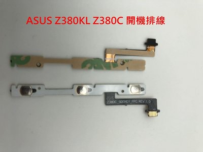 Asus 華碩 Zenpad 8.0 Z380KL Z380C P024 P022 開機排線 開關排線 音量排線
