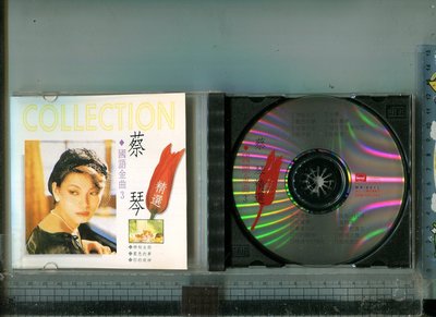 國語金曲 5 蔡琴精選 名流唱片 CD  (附歌詞)