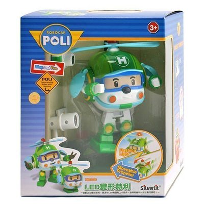 (財寶庫) 【品名：ROBOCAR POLI波力5吋LED變形赫利】附配件。適合年齡：3歲以上。現貨下標就結標。請保握機