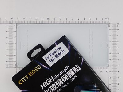 CITY BOSS Apple IPhone 7 i7 plus 螢幕保護貼鋼化膜 大7共用白 CB滿版2.5D玻璃全膠