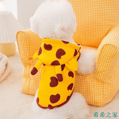 希希之家動物造型寵物棉衣 秋冬薄款可愛狗狗衣服