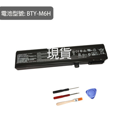原廠 BTY-M6H 電池 MS-16J3 MS-16J6 PE60 PE60 6QE PE70 GE62 GP62 2