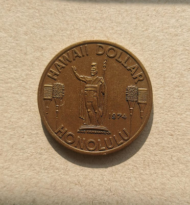 美國火奴魯魯（即檀香山）1974年銅質代用幣