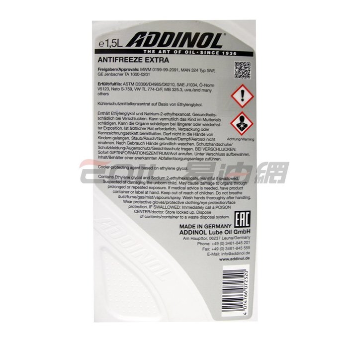 Антифриз addinol antifreeze extra