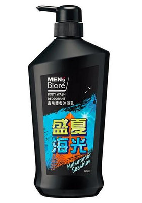 《138元搶購》全新 蜜妮【Men's Bioré】去味體香沐浴乳750g -盛夏海光香氛限定款