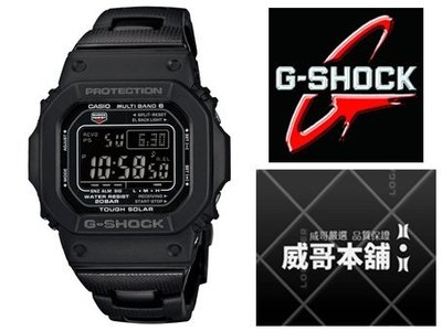 【威哥本舖】Casio台灣原廠公司貨 G-Shock GW-M5610BC-1 熱銷新版六局電波太陽能