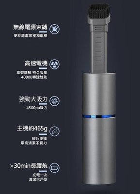 無線吸塵器 吸塵器 便攜手持吸塵器 隨處可吸 強勁犀利 HONK HK-6033 便攜多功能吸塵器 手持吸塵器