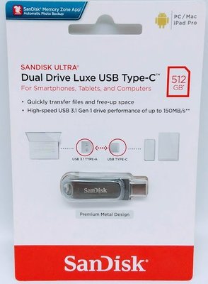 SanDisk Ultra Luxe 512GB USB Type-C 雙用隨身碟 512G USB-C/USB-A雙接頭 金屬外殼 公司貨 SDDDC4