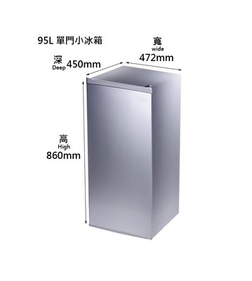 聲寶SAMPO 95公升SR-N10單門小冰箱