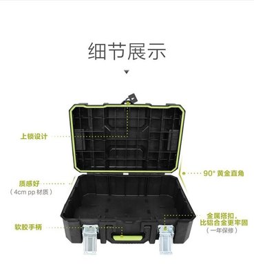 【熱賣精選】威克士工具箱收納箱家用便攜多功能五金手動工具套裝塑料箱工具包