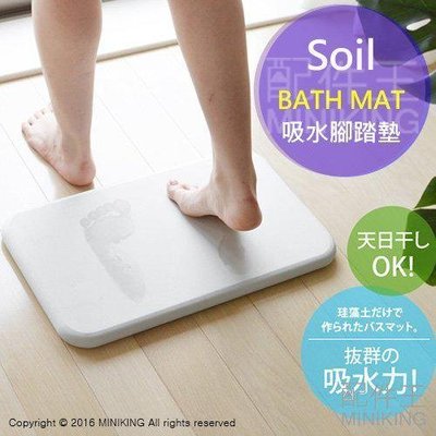 日本代購 空運 Soil 日本製 珪藻土 腳踏墊 Bath Mat 厚款 地墊 浴墊 吸水 速乾 硅藻土 矽藻土
