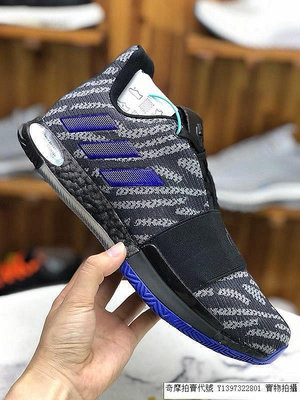 Adidas Harden Vol.3 藍 灰 休閒運動 籃球鞋 EE3957 男鞋【ADIDAS x NIKE】