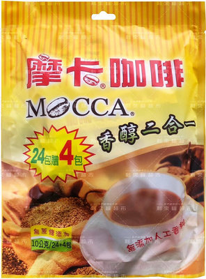 MOCCA 摩卡咖啡 香醇二合一（10gX24+4包/袋）｜咖啡 即溶 無糖