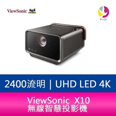 分期0利率 ViewSonic X10-4K UHD LED 4K 無線智慧投影機 公司貨保固3年