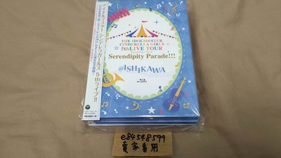 BD藍光 偶像大師 灰姑娘女孩 5th LIVE 演唱會 Serendipity Parade 石川 ISHIKAWA