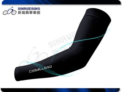 【阿伯的店】CABALLERO 人體工學袖套 防曬 運動 三鐵 S 黑色#SU2354