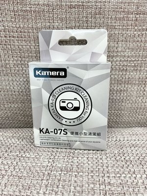 Kanera便攜式小型清潔組。相機鏡頭保養清潔組
