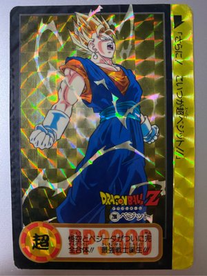 特卡七龍珠 Dragon Ball Z GT 萬變卡 金卡 閃卡 雙層卡 連卡 萬代正版 1995 日本製 編號280