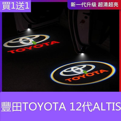 熱銷 豐田 2019 altis 12代 迎賓燈 照地燈 投影燈 燈 2020年款 10.5-11.5代ALTIS 12代 可開發票