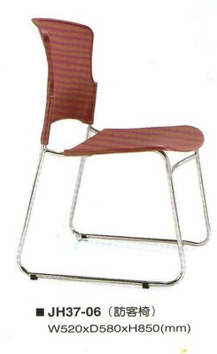 ☆ 大富精緻家具 ☆《JH37-06高級會客訪客椅OA辦公桌-理想櫃-保險箱-辦公椅-造型椅-全網椅