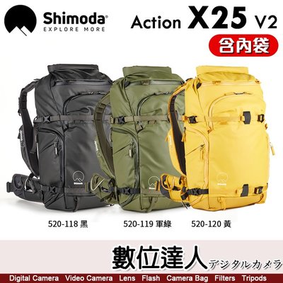 Shimoda Action X25 v2 二代超級行動背包／附520-222小型無反核心內袋 雨套