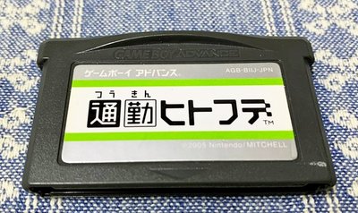 幸運小兔 GBA 通勤一筆 GameBoy GBA-SP NDS 主機 適用 J7