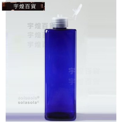 《宇煌》乳液瓶空瓶空罐500ml護髮素液體瓶PET塑膠瓶發水分裝瓶樣品瓶藍色瓶+蝴蝶蓋保養品容器_RdRR