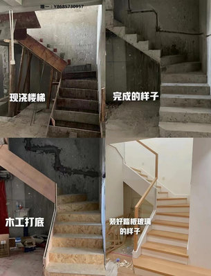 樓梯踏步板復合樓梯踏步板實木多層樓梯工程定制閣樓復式環保耐磨防滑簡裝樓梯踏板