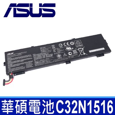 ASUS 華碩 C32N1516 9芯 原廠電池 G701 G701V G701V1 GX700 GX700V