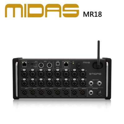 MIDAS MR18小型數位混音器