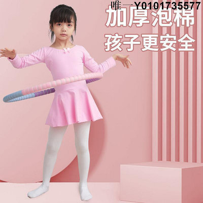 呼啦圈呼啦圈幼兒園專用兒童小學生小孩3/10歲女童小呼拉圈三年級健身圈 免運