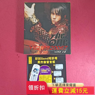 周杰倫 The one演唱會 雙碟裝2CD+VCD 2002  磁帶 唱片 年代【伊人閣】-3449