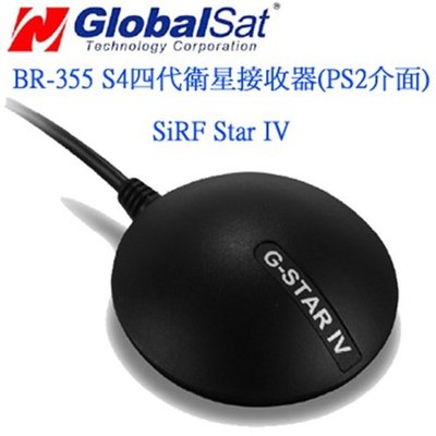 (現貨附發票)環天BR-355 S4滑鼠型四代衛星接收器(PS2連接介面)