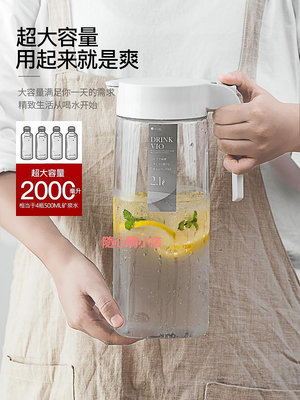 精品日本asvel耐高溫冷水壺 家用冷藏冰箱水壺大容量涼水杯密封涼水壺