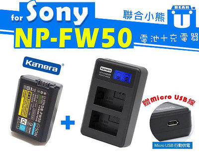 【聯合小熊】電池+Kamera SONY NP-FW50 LCD液晶雙槽 充電器 A7M2K A7II A7s A7R