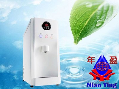 【NianYing淨水】豪星牌 HM-190冰冷熱桌上型飲水機【免安裝費】【來電送濾心】