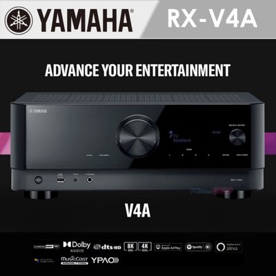 台北新北音響店推薦 山葉 YAMAHA RX-V4A 5.2聲道AV環繞擴大機 貿易商貨供應